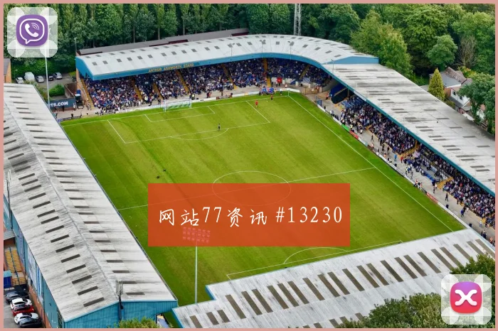 2026世界杯科特迪瓦对库拉索小组排名梳理