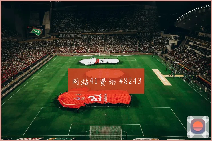 土耳其vs澳大利亚2026世界杯角球预测