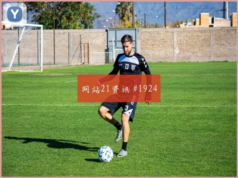 乌鲁诺夫世界杯小组赛首战出场时间