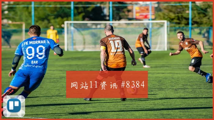 复仇战南野拓实老将救主塞尔维亚球迷沸腾