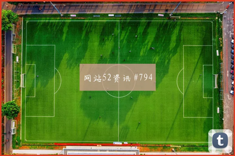 阿根廷vs奥地利2026世界杯旅行距离