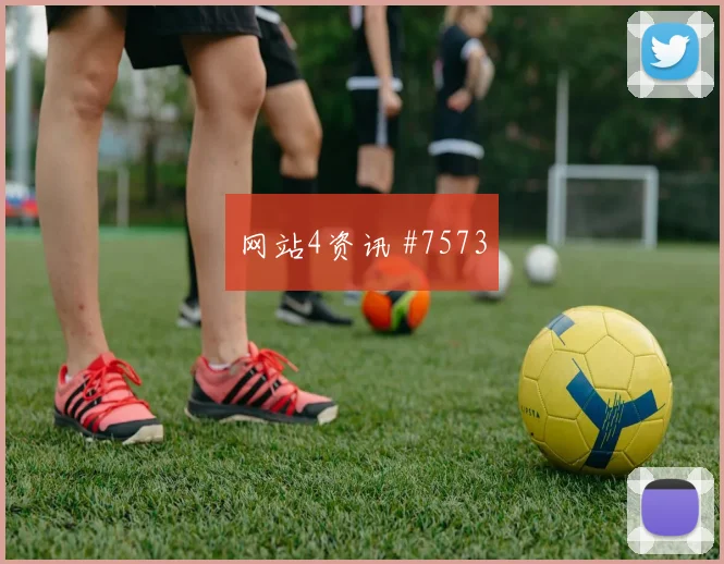 德比战B费禁区混战塞维利亚看台炸裂