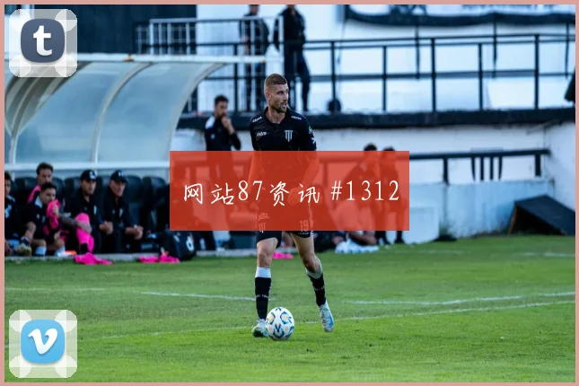 2026世界杯埃及新西兰赛前阵容前瞻
