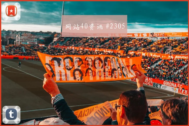 阿尔及利亚vs奥地利2026世界杯赛程时间