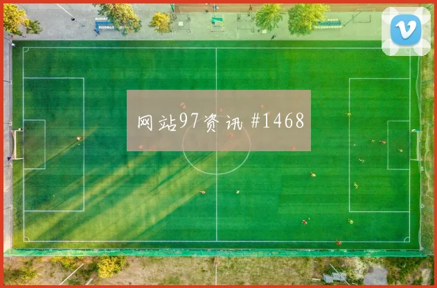 世界杯约旦vs阿尔及利亚替补奇兵