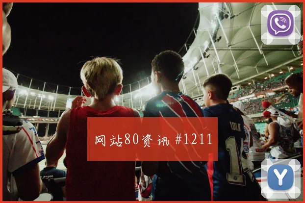 韩国vs捷克2026世界杯热门比分